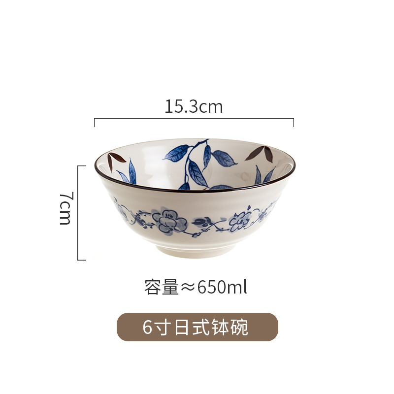 6寸日式钵碗