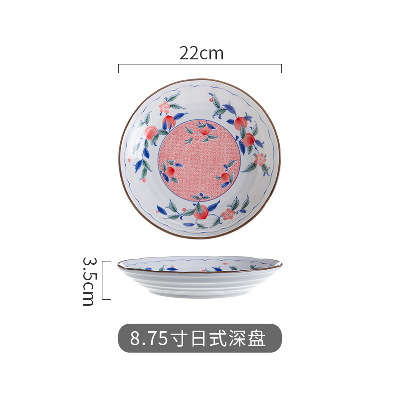 8.75寸日式深盘