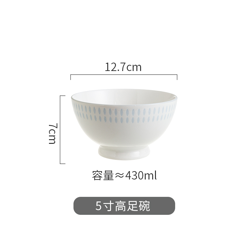 5寸高足碗