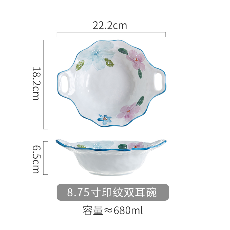 8.75寸印纹双耳碗