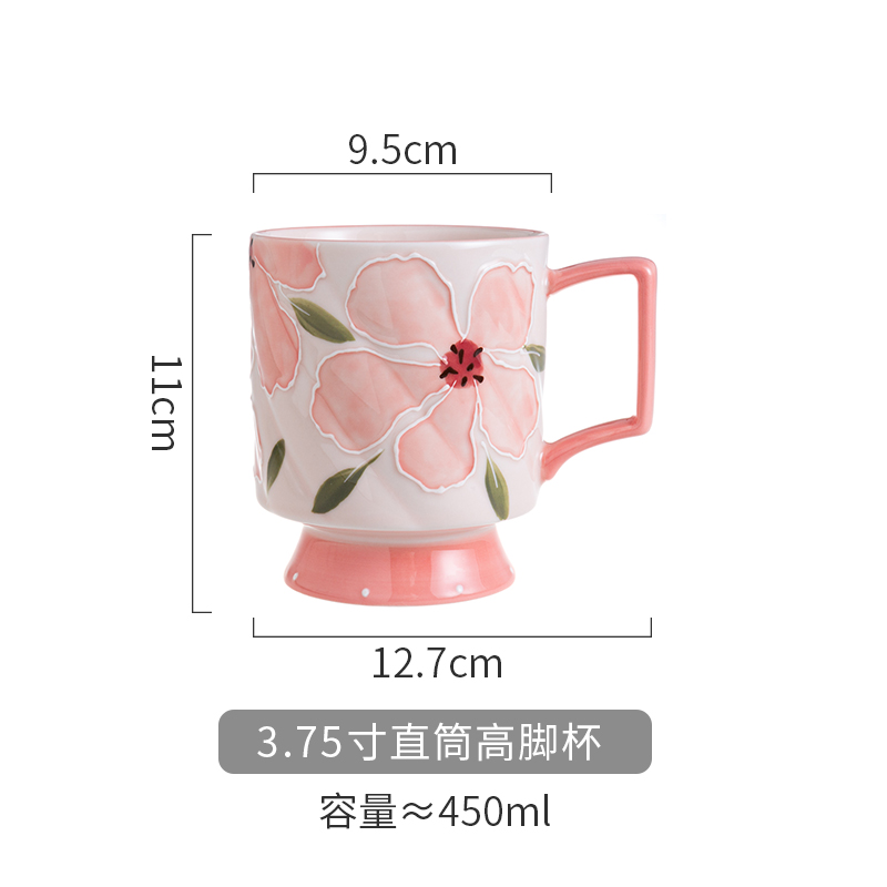 3.75寸直筒高脚杯