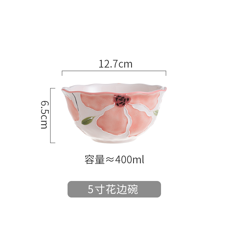 5寸花边碗