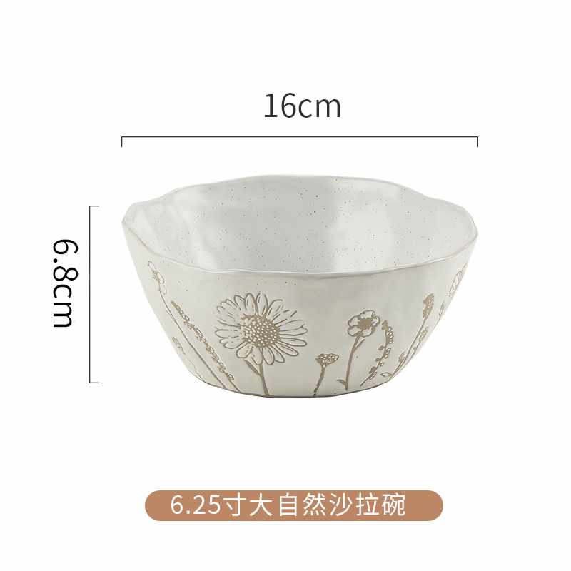 6.25寸大自然沙拉碗